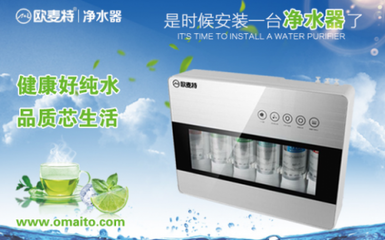 凈水器代理加盟選擇指南 優(yōu)質品牌推薦與凈水器的實用性探討