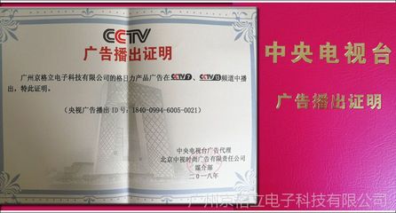 智能科技與安全防護的融合 工廠批發(fā)新品液晶電視機的市場前景