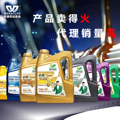 解鎖汽車機油潤滑油代理的無限商機——專業(yè)廣告代理助您成功