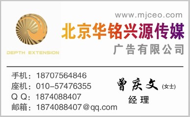 閩北日報廣告代理綜合服務指南 報價、產品、圖片與論壇詳解