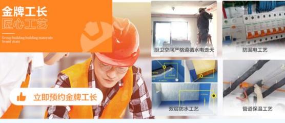 全包圓 超低空飛行整裝品牌，以勞防用品為基石重塑生活