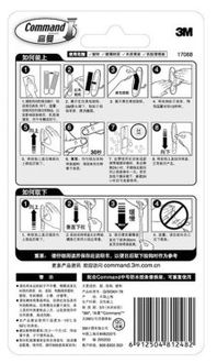 專業(yè)3M勞防用品廣告代理，守護企業(yè)安全，提升品牌價值