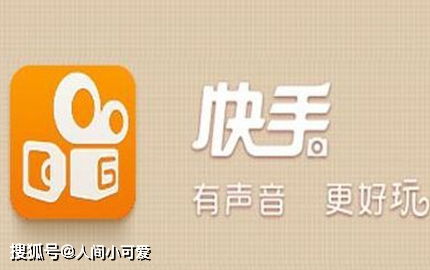 快手廣告代理違規(guī)被罰，辛巴旗下公司遭60天停封