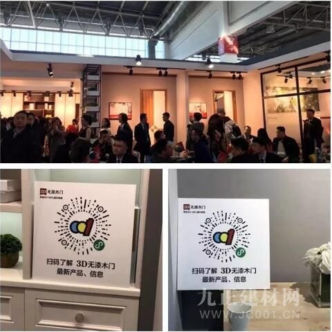 連破數(shù)十城，九正科技助力全國建材家居全產(chǎn)業(yè)鏈智慧營銷升級(jí)