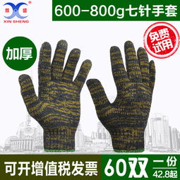 勞保手套選購指南 詳解“七針700克”棉紗手套的防護(hù)優(yōu)勢(shì)與應(yīng)用場(chǎng)景